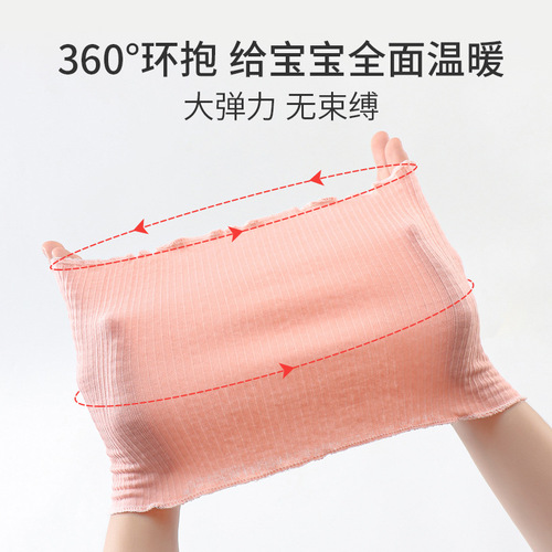 Colorful cotton bellyband for infants and young children, boneless waistline, baby belly protector, belly roll, wide version bellyband, baby supplies for spring and summer