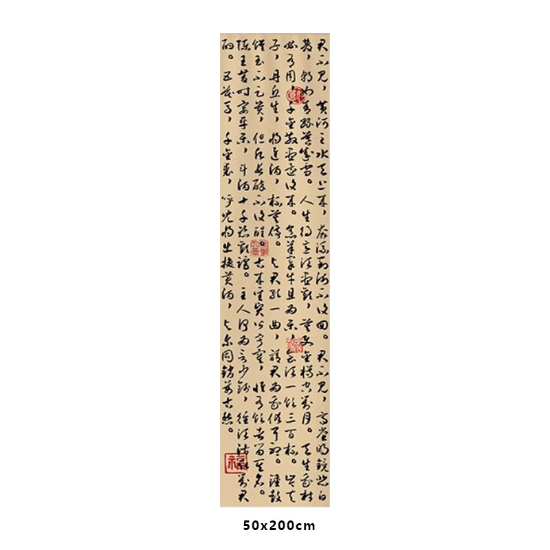 结婚婚房布置新中式装饰红蓝背景墙条幅订婚新娘晨袍拍照国风挂布|undefined