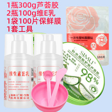 �����l��1ƿ300g�J�C�z+2ƿ100g�SE��+1�����rĤ+1����