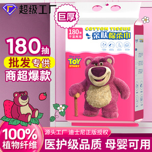 Disposable Face Towel, Wall-Mounted, Pure Cotton, Soft Cotton Towel, Thickened, Wall-Hanging, Absorbent, Class a Special Face Towel