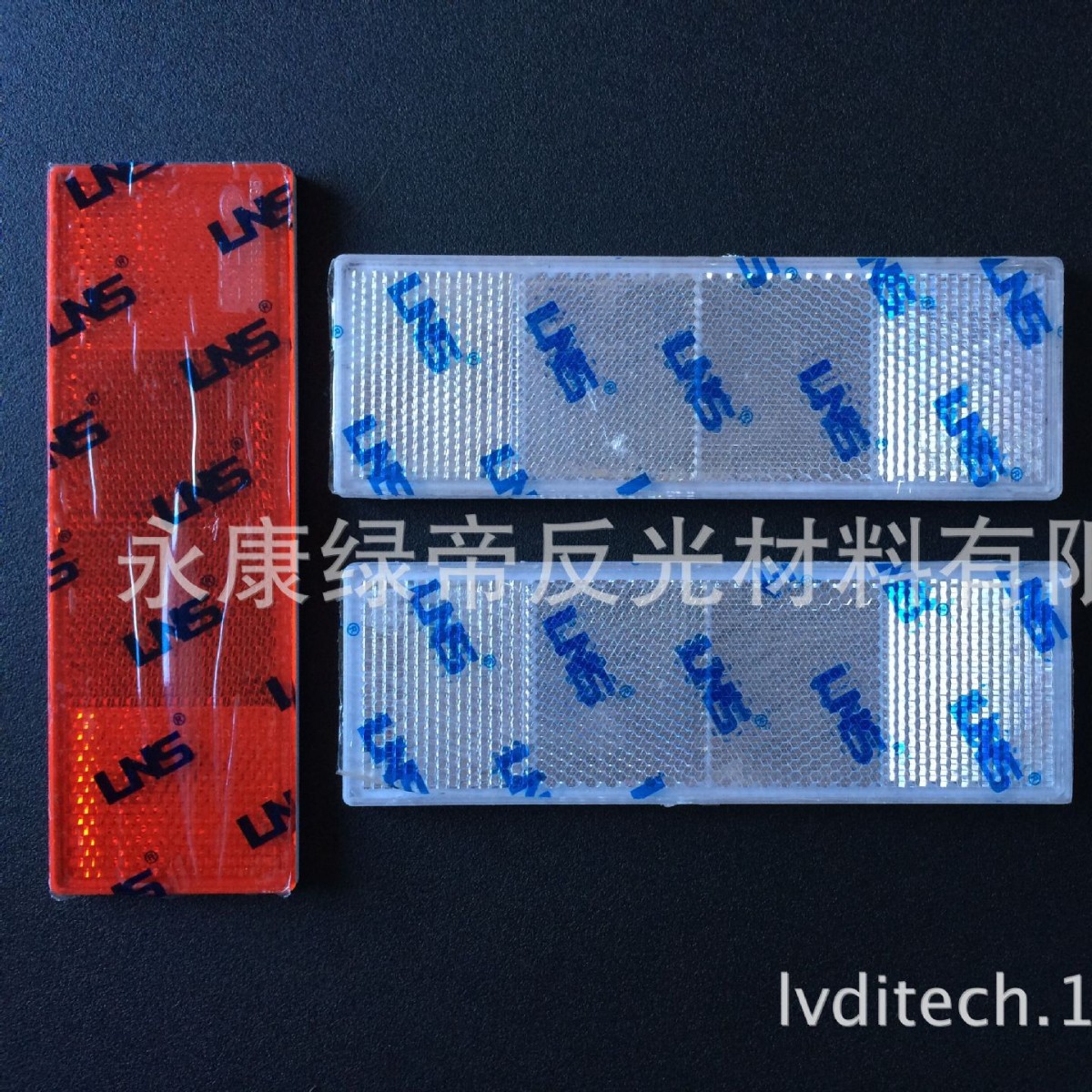 LNS货车反光贴车身贴红白标识塑料反光板汽车远光灯夜间反光条