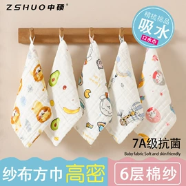 毛巾被;婴童毛浴巾;婴童抱被