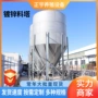 定制养殖畜牧自动化塔