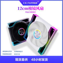 ��Y���Rɢ���L��̨ʽ��X�o��ARGB+PWM���ܜؿ�CD�y�l��C���L��