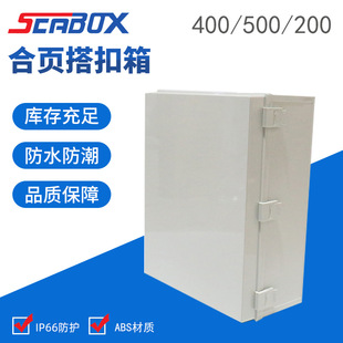 �S�ҹ���500*400*200mm��퓴�۽Ӿ��� ��ý�w��Ϣ�� �͉������