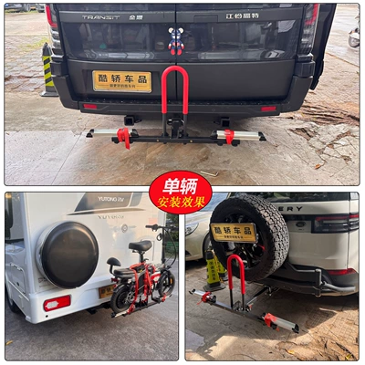 Car bike rack, Chezai Off-Road Foldable Aluminum