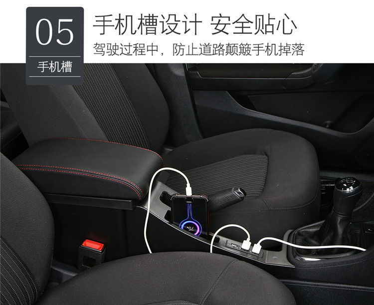 Applicable to 2019-2021 Volkswagen Lavida Sailing Edition Armrest Box Retrofit Special Original Central Handrail Original Factory