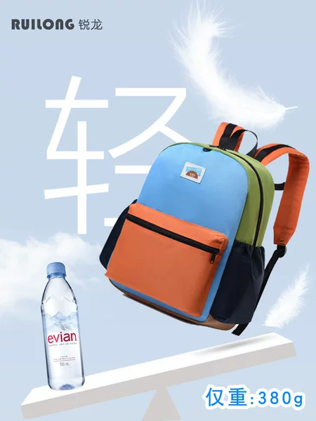 Ruilong Student Schoolbags Wholesale Custom-Made with Logo Printed, Lightweight, Large Capacity, Spine-Protecting, Load-Reducing Backpacks for Toddlers and Primary School Students