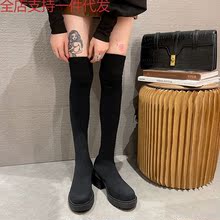 韓國針織長靴女2022圓頭粗跟瘦瘦靴彈力襪子長筒靴過膝蓋靴子