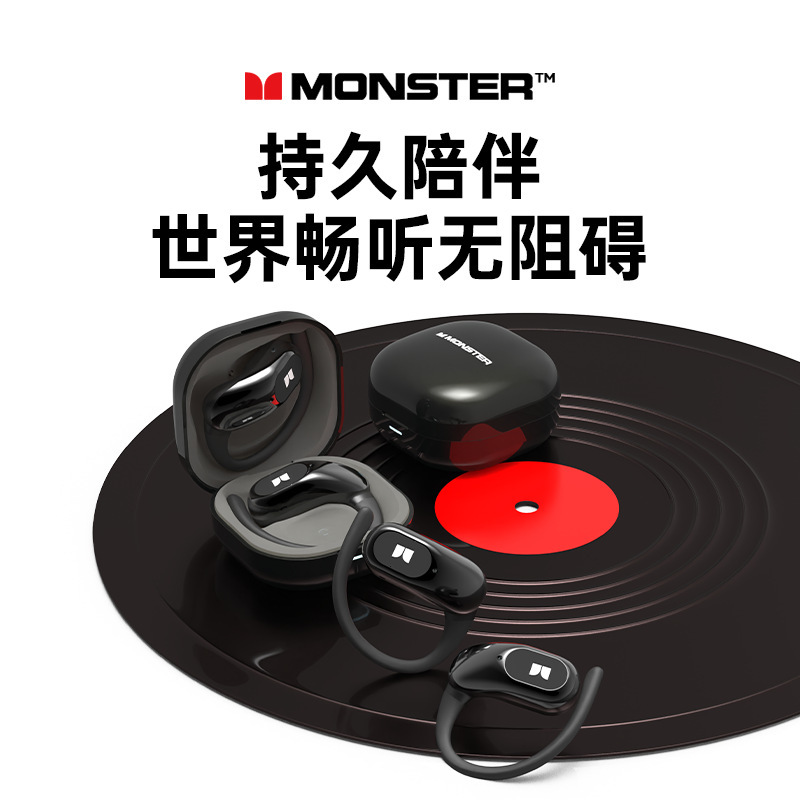 适用于MONST魔生MQ036无线蓝牙耳机挂耳式运动降噪不入耳高品质|undefined