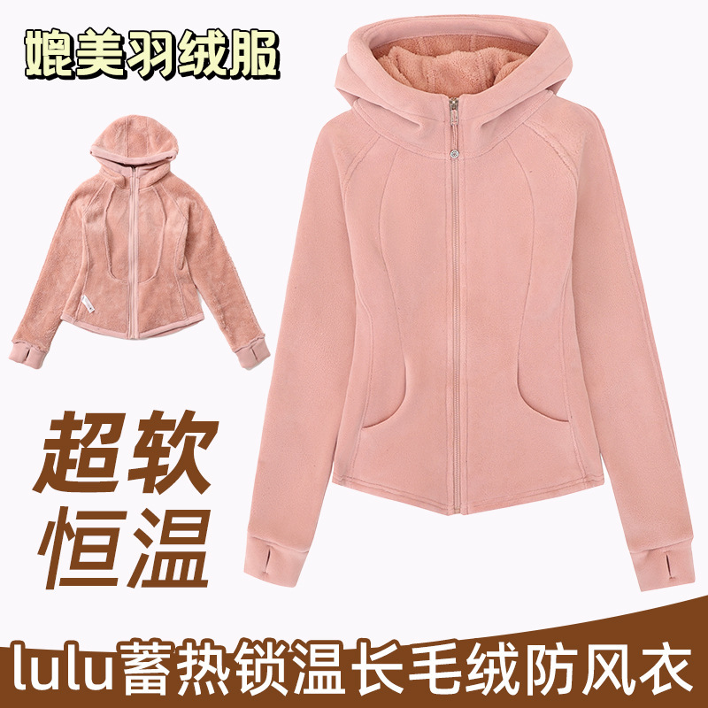Women's Winter Fleece Sweatshirt Jacket, Oli Fleece Inner Layer, Thickened and Hooded, Suitable for Skiing in Northeast