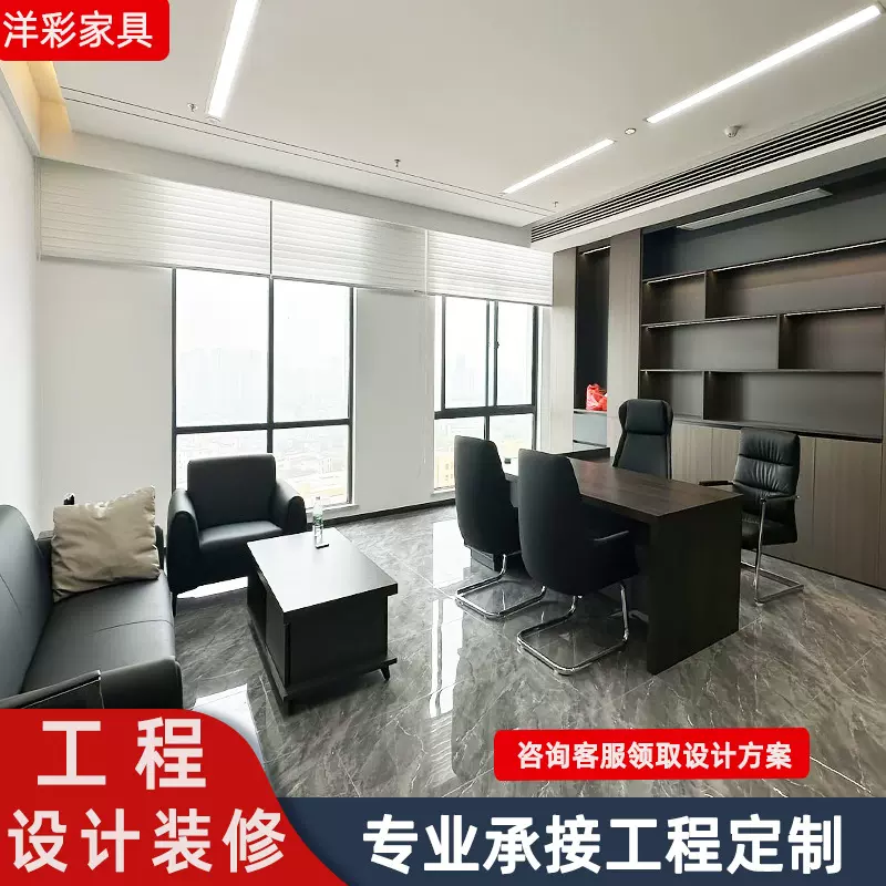 写字楼办公室工程装修老板办公室会议室装修设计改造办公室北京