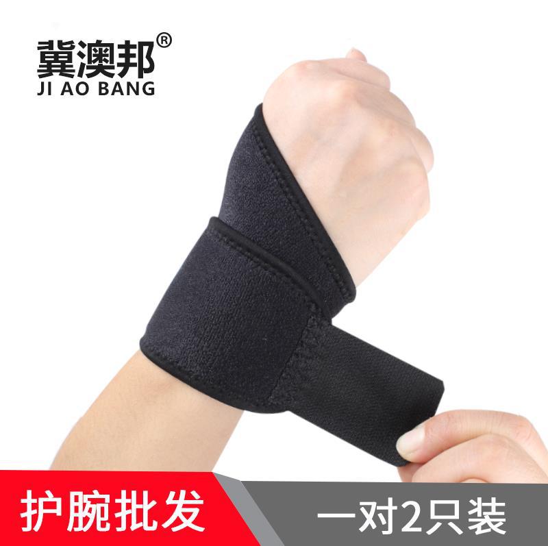 Venta al por mayor deportes baloncesto sudor-absorbente pulsera tfcc transpirable cálido fitness hombres y mujeres pulsera Palma muñeca pulsera