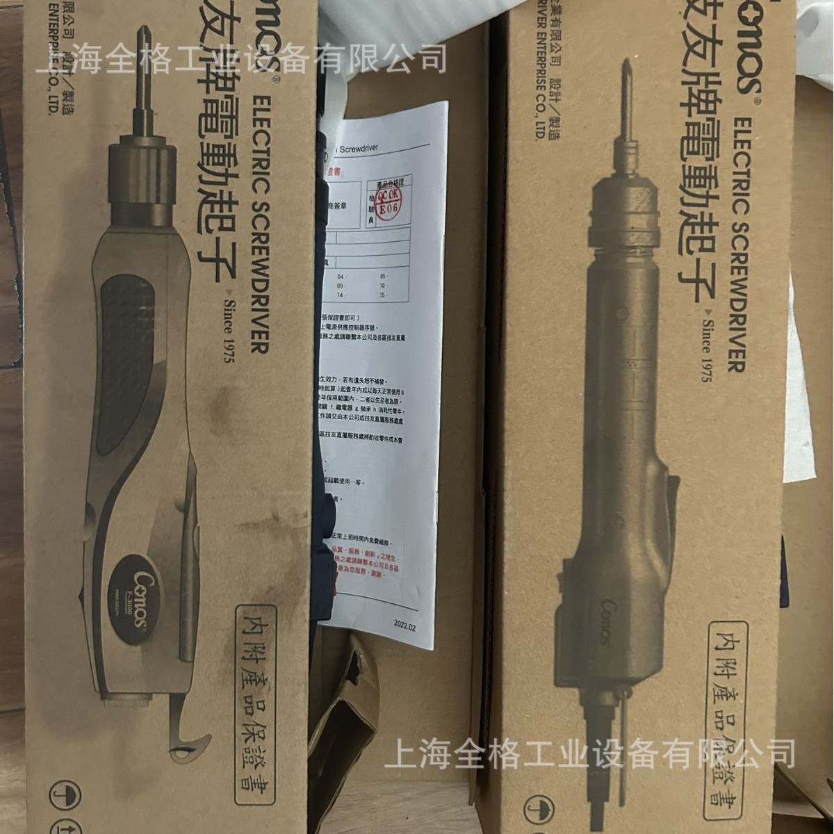 CONOS技友AC-215/225/235/245BL电动螺丝刀AC-145BL/245BL/235BL