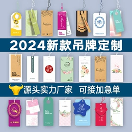 纸类标签;不干胶标签;标签、标牌