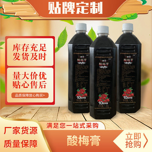 �S�����l��÷��1.3kg���ü�����÷����÷����÷֭