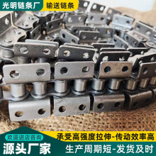 输送链条高承载大节距弯板工业链条板式传动链异形非标不锈钢链条