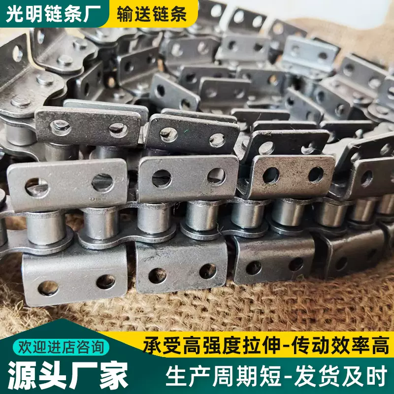 输送链条高承载大节距弯板工业链条板式传动链异形非标不锈钢链条