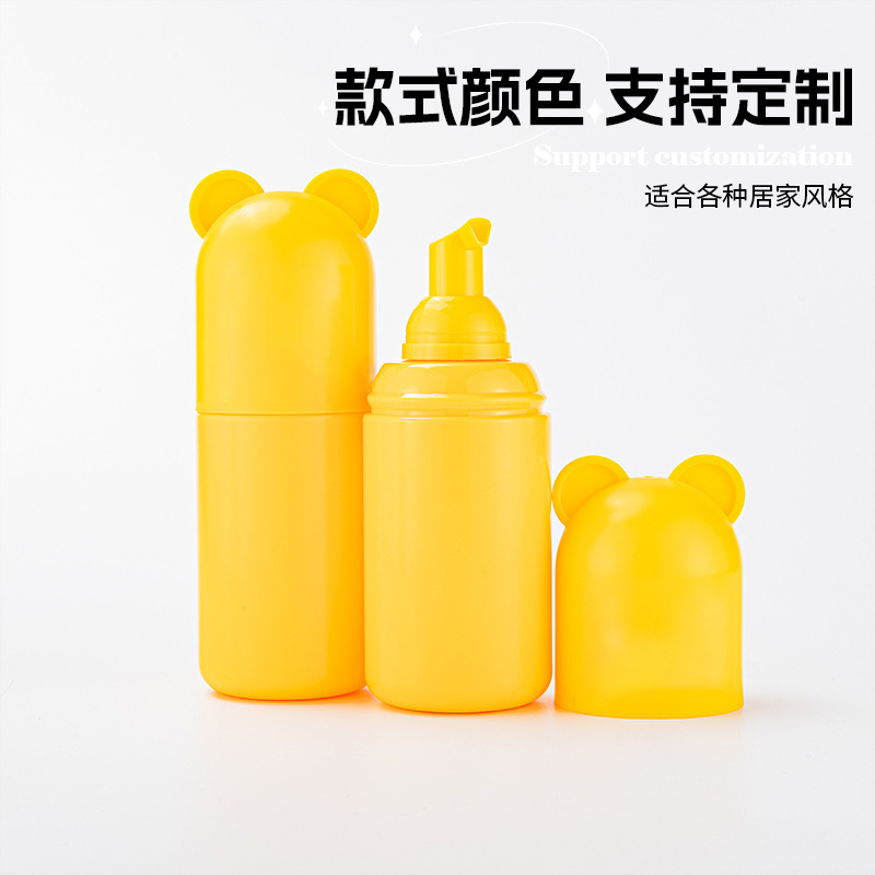 现货150ML儿童洁面慕斯瓶PET塑料瓶小容量便携式儿童洗护分装空瓶|undefined