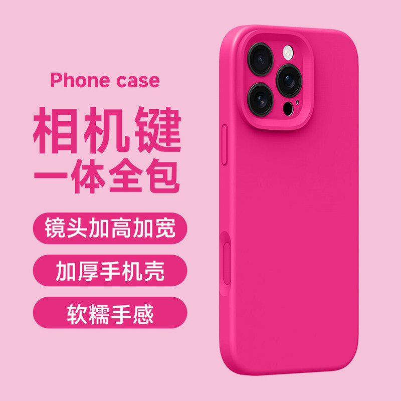 Barbie Pink All-Inclusive Lens Integrated Camera Button Protection 16Promax Liquid Silicone Phone Case Iphone15 Barbie Pink All-Inclusive Lens Integrated Camera Button Protection 16Promax Liquid Silicone Phone Case Iphone15