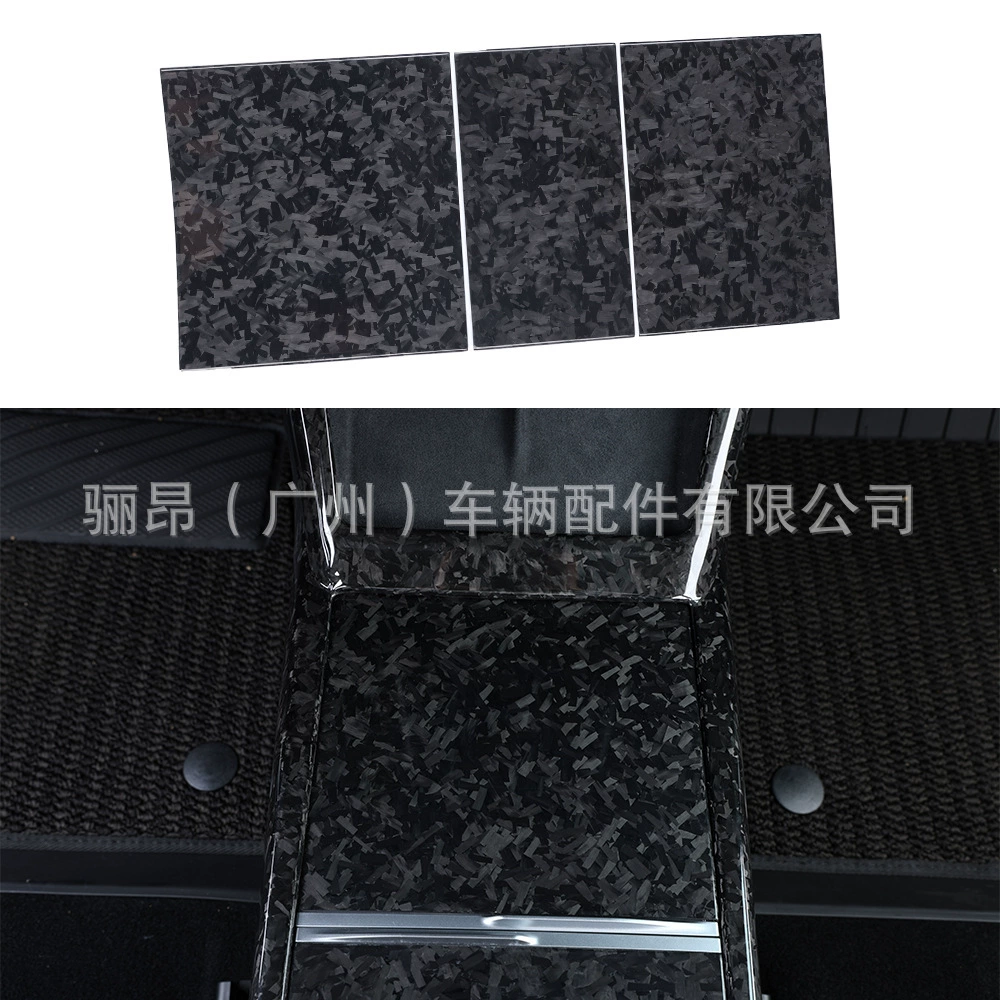 Compatible Tesla, light panel, modified set with accessories carbon fibre, 3 pieces