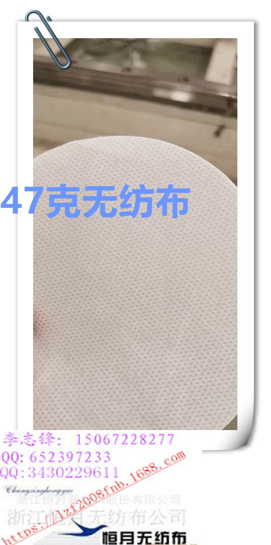 无纺布膏药面料足浴粉亲肤亳州膏药贴足浴包装药贴