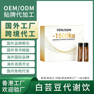 OEM�N�ư�ܿ���������й��S ODM ˽ģ���ƿ羳Ʒ��ȫ�·�N�ƴ���