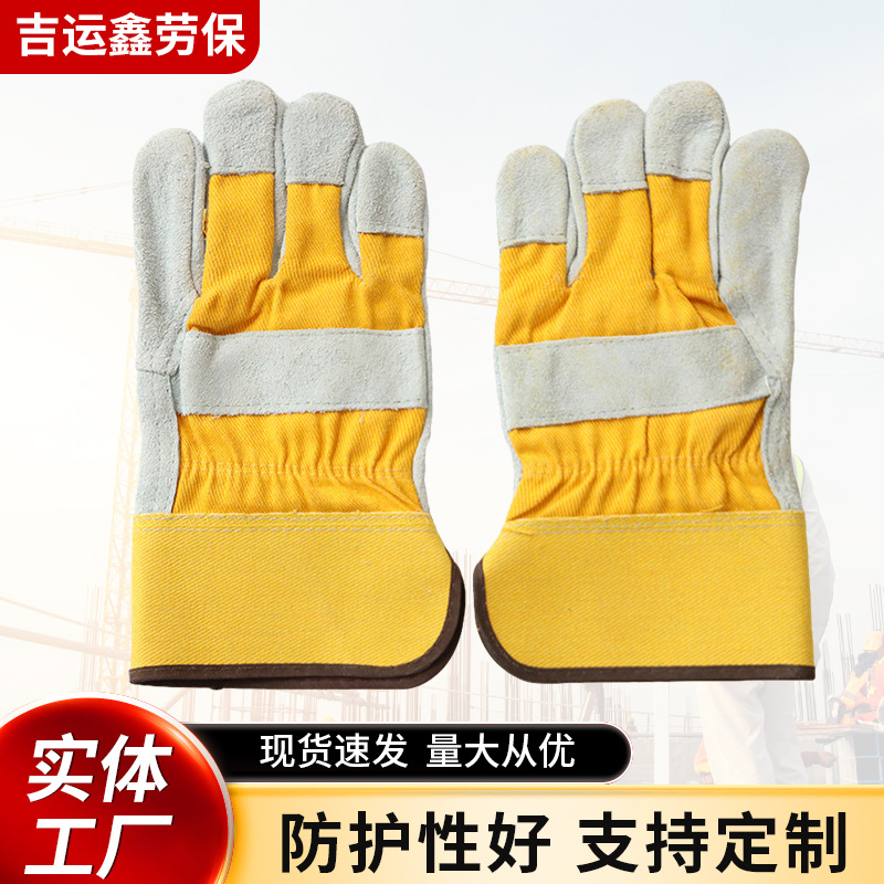 厂家批发ab级牛皮防护手套短款全掌电焊焊接劳保耐磨防烫耐油