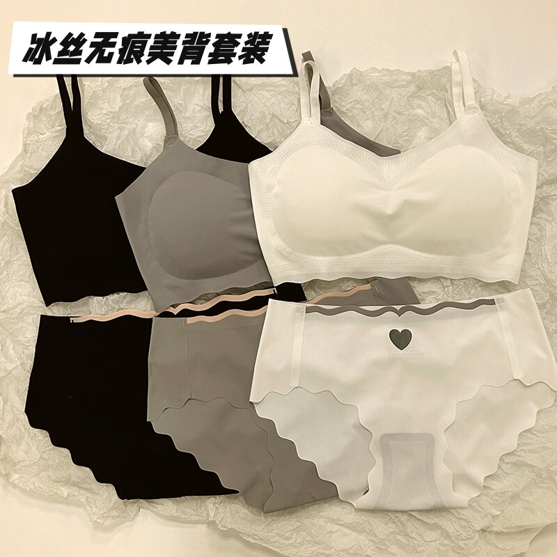 Simple No-trace Underwear Underwear suit Girl Sports Student Gather-up Chest-revealing Sling No-steel Rings Bra Vest