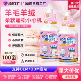 香薰;干洗剂;多用途清洁剂