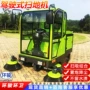 城市卫生电动道路扫地车