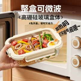 保鲜盒、饭盒;玻璃杯;保温壶/瓶