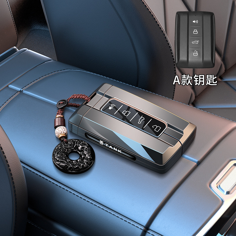 适用坦克300钥匙套400高级感500汽车500hi4t全包700男士800保护壳|undefined