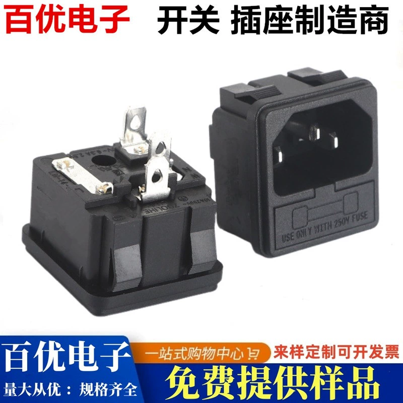 Spot Speed Speed AC-02 розетка 3 отверстия страховая розетка 2-в-1 сетка встроенная трехногая