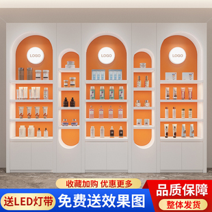 Painted Cosmetics Display Cabinet, Beauty Salon Product Cabinet, Skin Care Product Live Broadcast Room Display Cabinet, Multi-Functional Display Cabinet