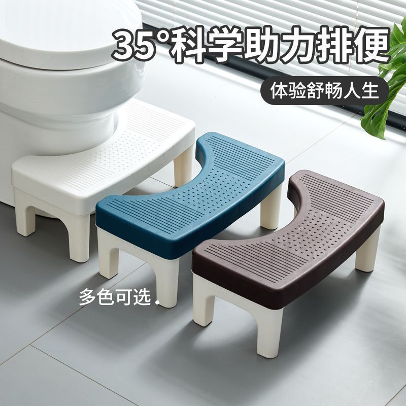 马桶凳家用特厚厕所蹲坑神器成人儿童垫脚凳坐便凳孕妇脚踏脚踩凳|undefined