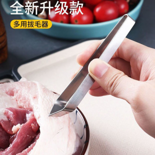304 Stainless Steel Pig Hair Clip Hair Plucking Tool Pliers Chicken Duck Feather Fish Bone Clip Garlic Pick Garlic Clip Garlic Peeler Garlic Skin Tweezers