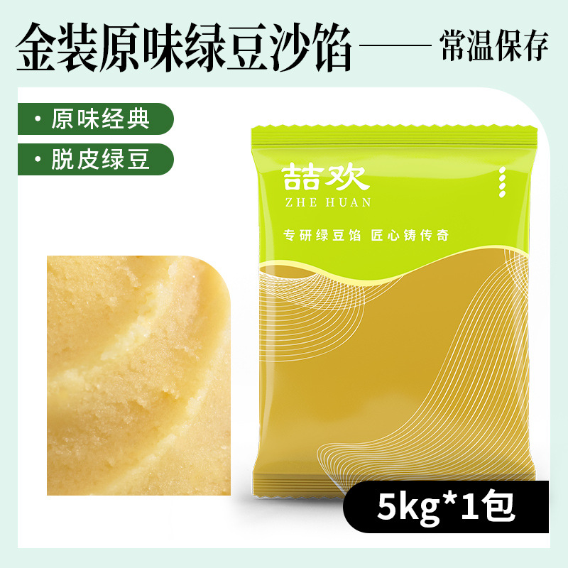 황금오리지널 녹두장소 5kg (클래식 오리지널 맛)