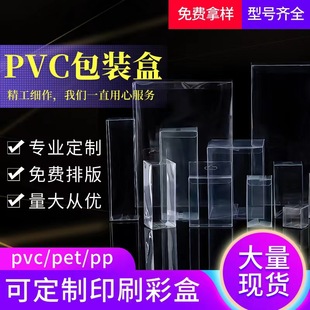 �S�����lpvc���b��pet�����kppĥɰ���~�������Ϻ�͸�����ӶY��