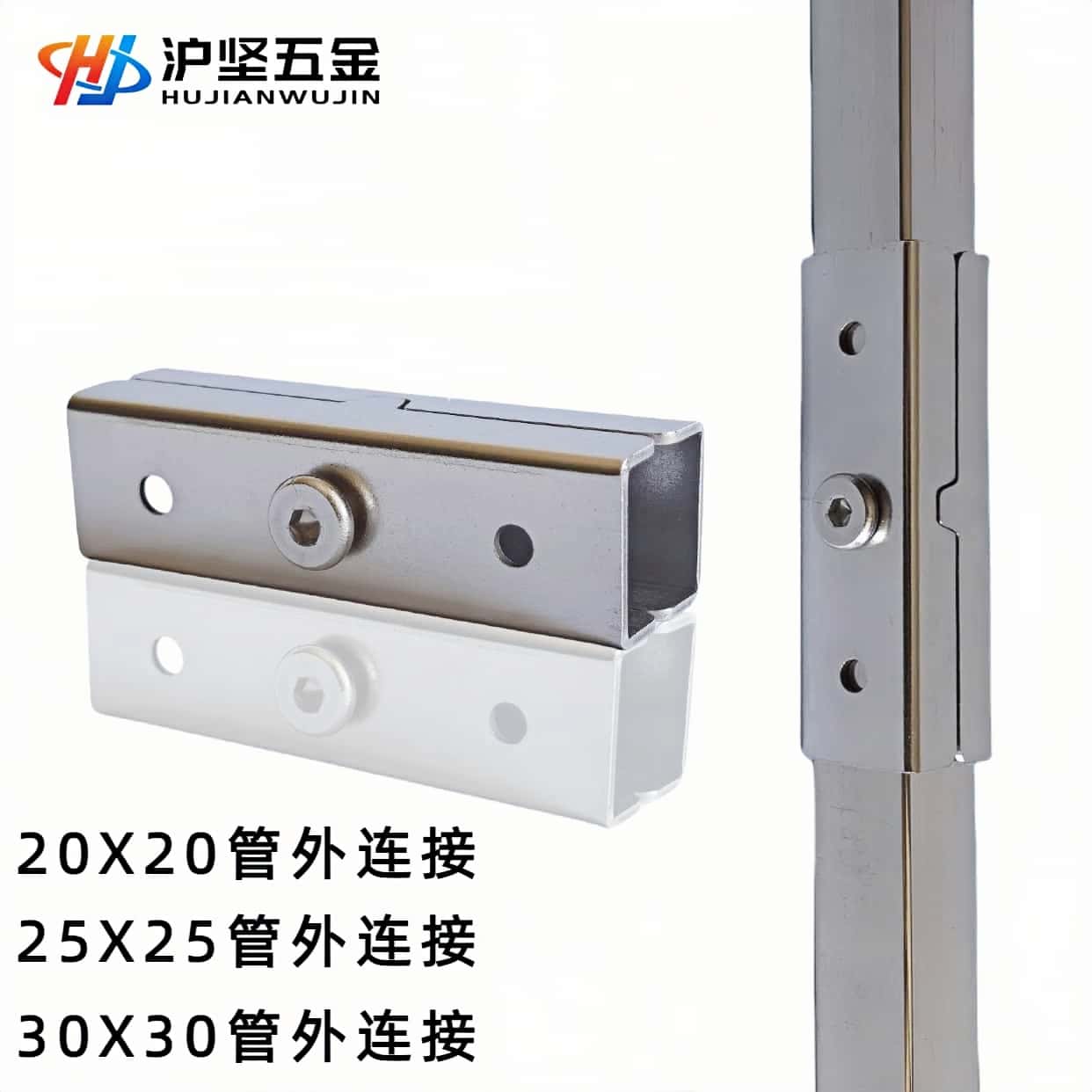 ✅ 方管连接扣25X25管延长对接20X20MM短管接驳30X30镀锌管固