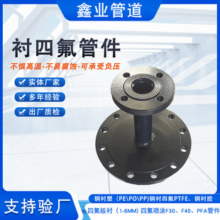 ��r�ķ��O���r�ķ����T PTFE�ķ����r��������̎�������|�����g