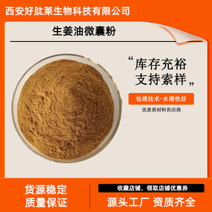 ������΢�ҷ�10%������ȡ��ʳƷ��ˮ�ܽ����ؼt�ǽ��茣�� �F؛