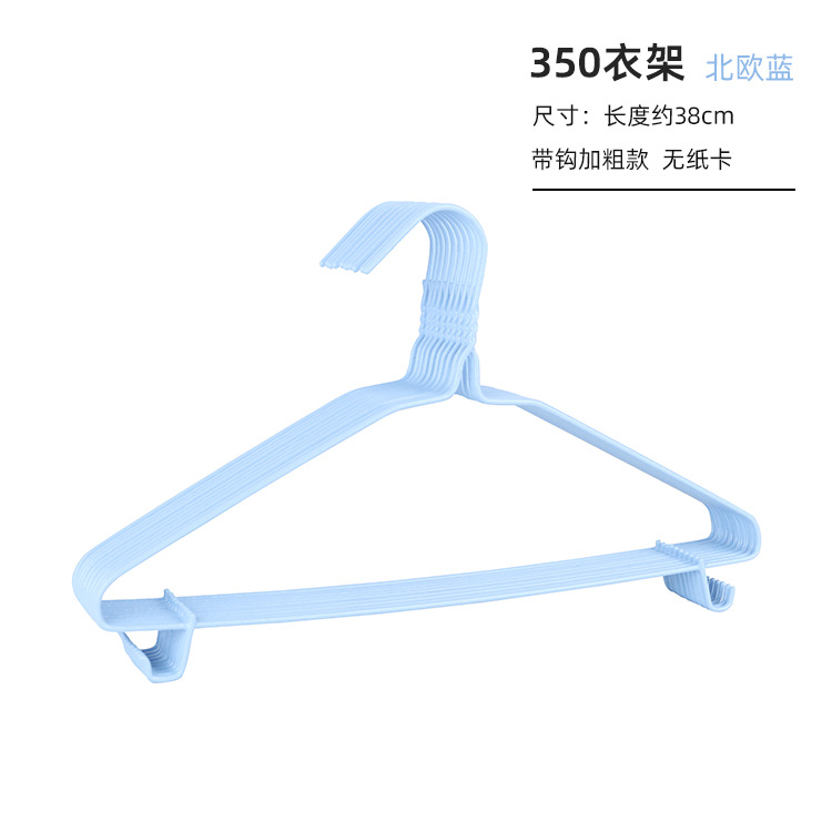 350蓝