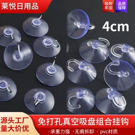 衣钩/挂钩;口罩挂钩