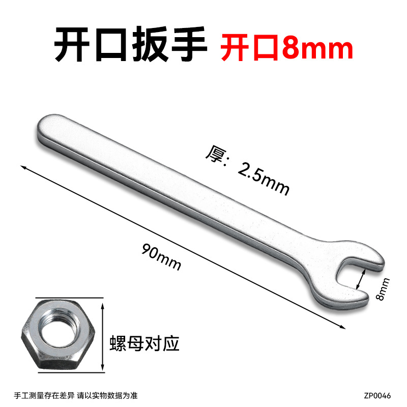 Llave de apertura de estampado simple ultrafina desechable Mini portátil de 8mm Llave simple ultrafina pequeña de un solo cabezal