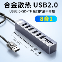 usb2.0๦ܰ˺һxusb hub־TT SDһ6+2com