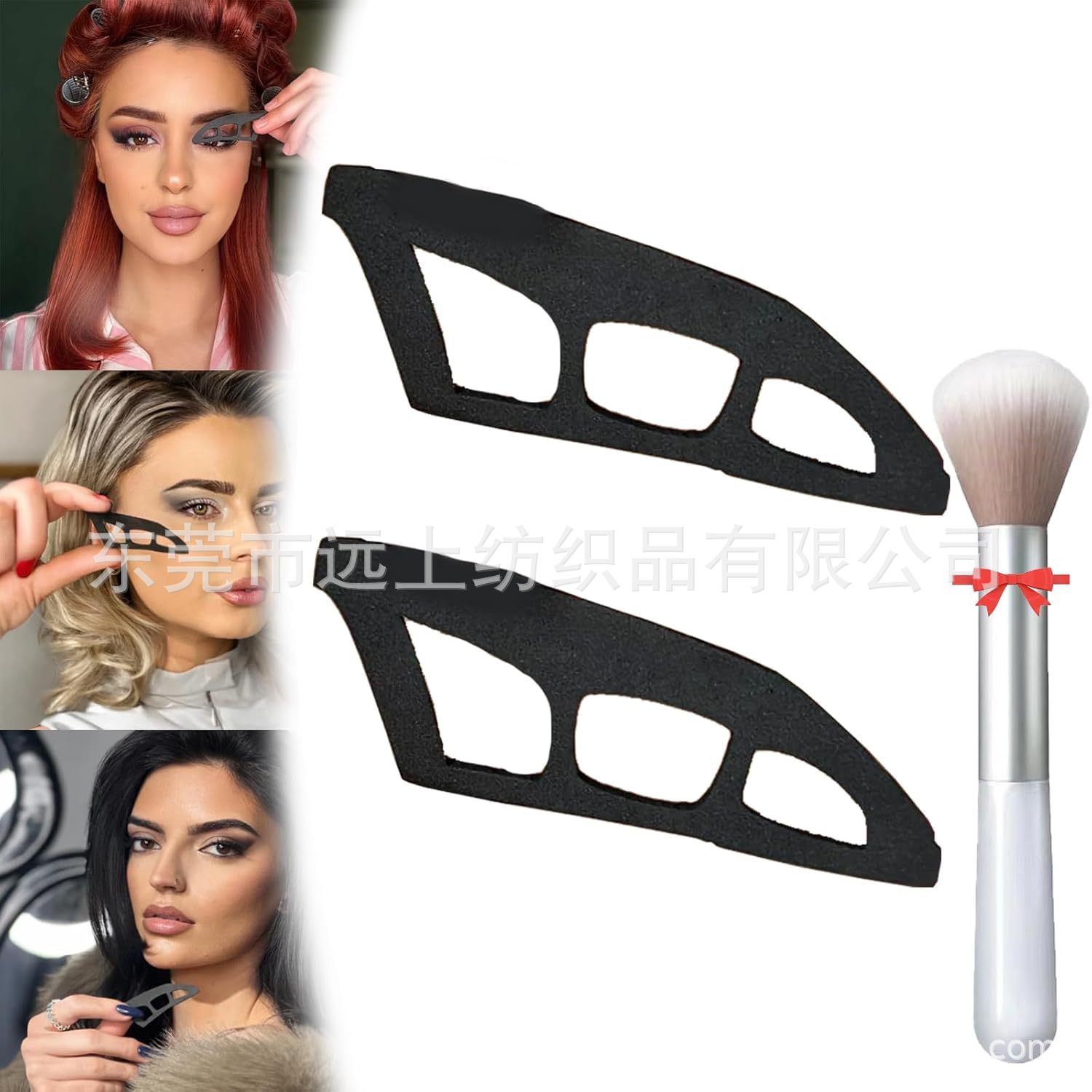 [跨境新品Eyetour Eyeshadow Tool眼影化妆新手美妆器眼妆工具]