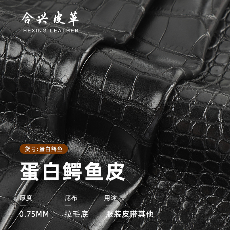 0.75mm brushed leather fabric, PU protein crocodile pattern leather fabric, special leather material for clothing and belts