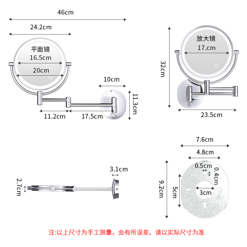8 pulgadas LED espejo de maquillaje con luz relleno vestidor espejo hogar plegable montado en la pared espejo de baño retráctil