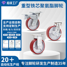 6/8�������Fо�۰���pu�_݆���I�f��݆���x܇����݆�ӳ�������